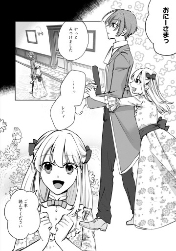 転生先で捨てられたので、もふもふ達とお料理します～お飾り王妃はマイペースに最強です～