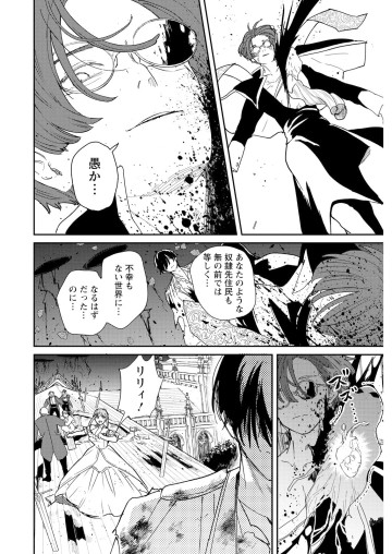 泥の国
