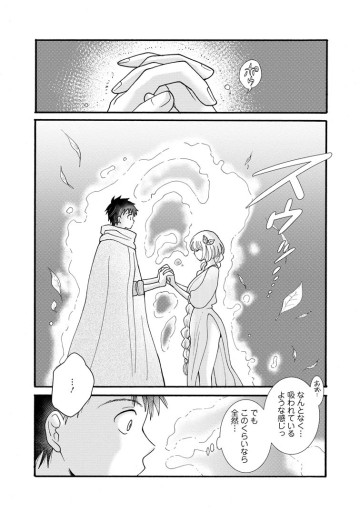 与えられたスキルを使って稼いで異世界美女達とイチャイチャしたい