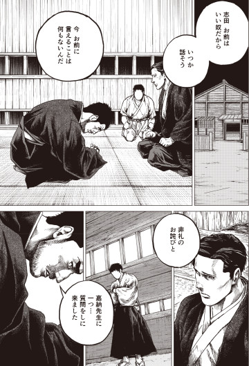 東天の獅子