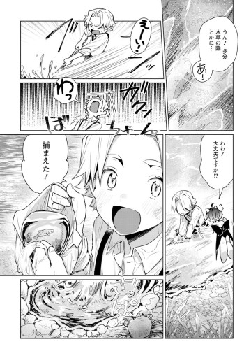 キメラプロジェクト：ゼロ