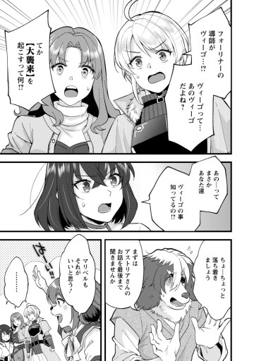 剣聖の幼馴染がパワハラで俺につらく当たるので、絶縁して辺境で魔剣士として出直すことにした。