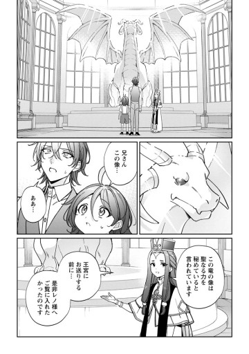 義妹に婚約者を奪われた落ちこぼれ令嬢は、天才魔術師に溺愛される
