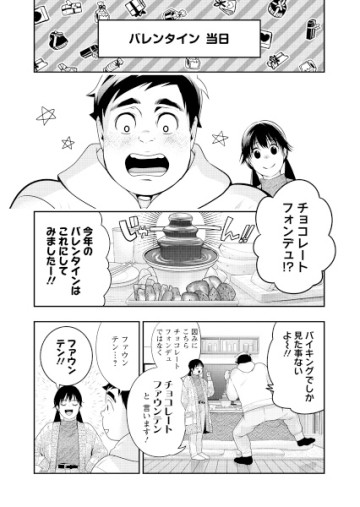 いとなみいとなめず