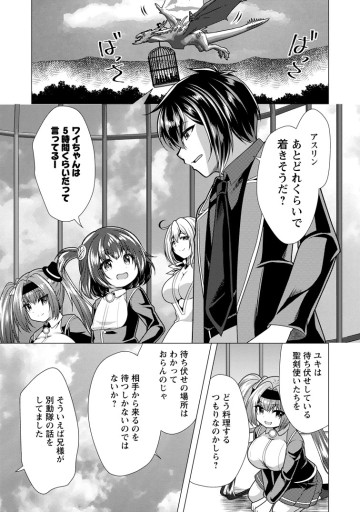 必勝ダンジョン運営方法