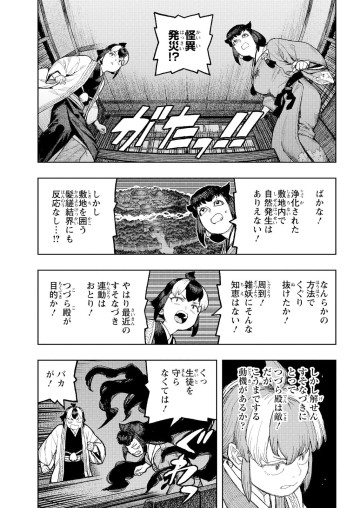 つぐもも