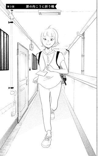 保健師がきた