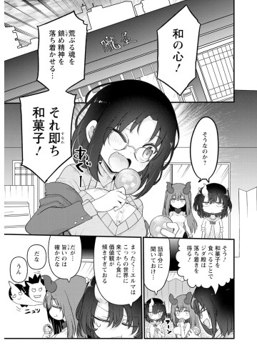 小林さんちのメイドラゴン