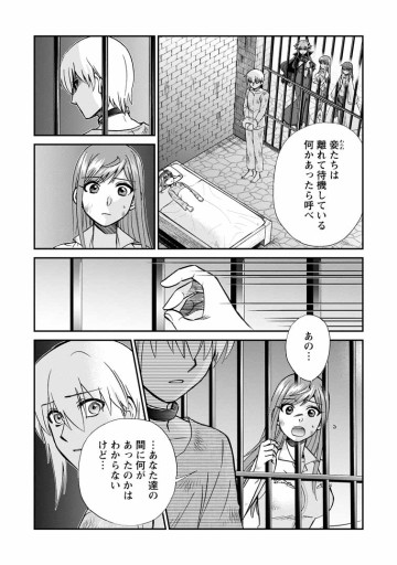 異世界召喚は二度目です