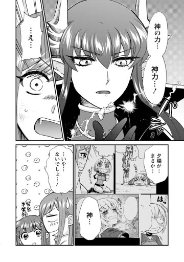 異世界召喚は二度目です