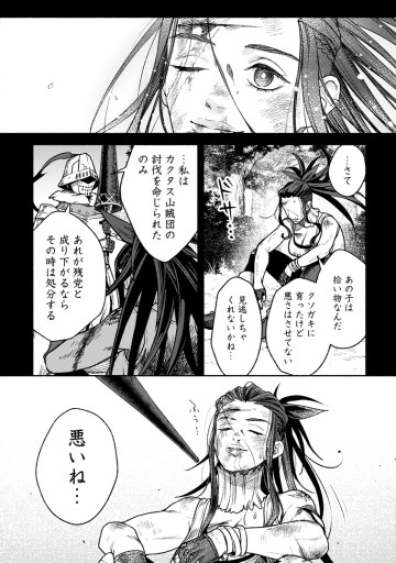 その門番、最強につき～追放された防御力9999の戦士、王都の門番として無双する～