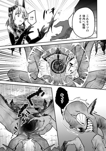 勇者パーティーを追放されたので、魔王を取り返しがつかないほど強く育ててみた