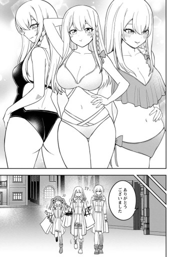 転生したら才能があった件～異世界行っても努力する～