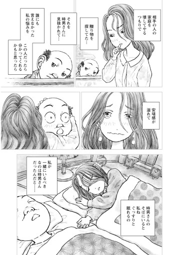 風呂屋のフーコ
