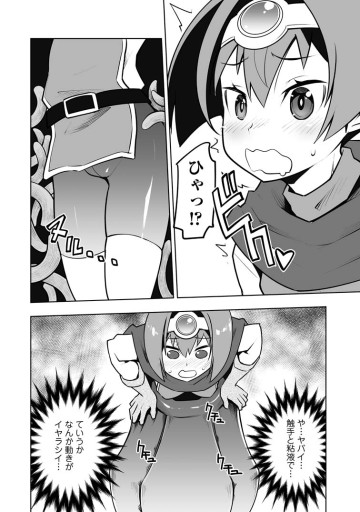 クラス転移で俺だけハブられたので、同級生ハーレム作ることにした