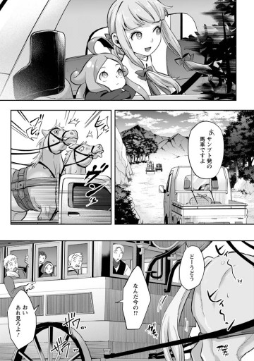 学園物の乙女ゲームの世界に転生したけど、チート持ちの背景男子生徒だったようです。