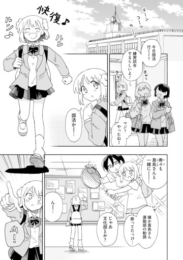 オカワリいただけただろうか？