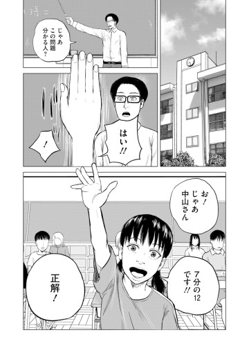 闇アプリ