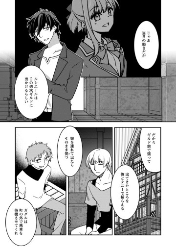 没落貴族の俺がハズレ(?)スキル『超器用貧乏』で大賢者と呼ばれるまで