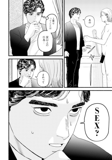 バルバロ！