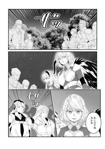白衣の英雄