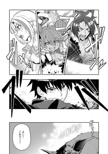 ハズレスキル『ガチャ』で追放された俺は、わがまま幼馴染を絶縁し覚醒する ～万能チートスキルをゲットして、目指せ楽々最強スローライフ！～