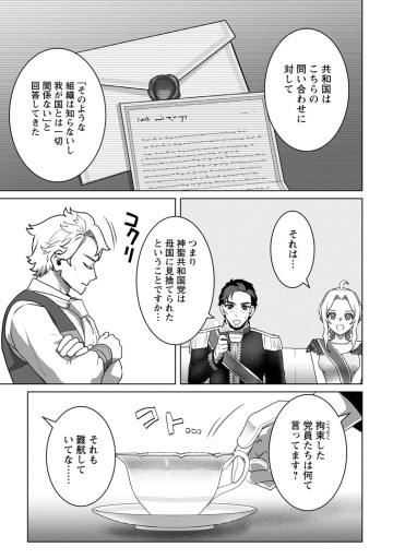 最底辺のおっさん冒険者。ギルドを追放されるところで今までの努力が報われ、急に最強スキル《無条件勝利》を得る