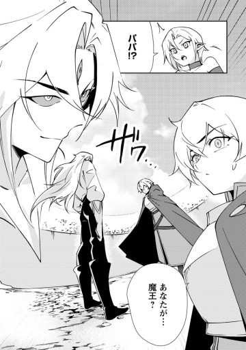 Re:異世界で最強のスキルを生み出せたので、ひたすら無双することにしました。～俺だけがステータスを勝手に操作～