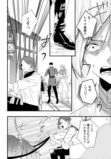 感情が天候に反映される特殊能力持ち令嬢は婚約解消されたので不毛の大地へ嫁ぎたい