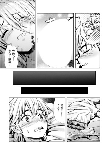 ハズレスキル『添い寝』が覚醒し、僕が最強ハーレムを築くまで～密着添い寝で願望解放!? 誘惑されまくって困ってます!!～