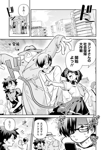 侵略系Vtuber瑛りあん
