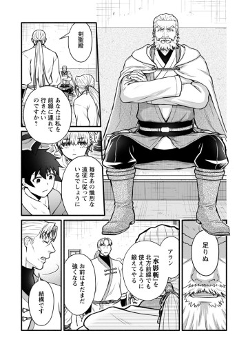 学園騎士のレベルアップ！レベル1000超えの転生者、落ちこぼれクラスに入学。そして、