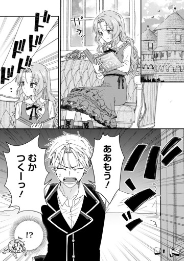 落ちこぼれダメ令嬢は溺愛されて生まれ変わります!? 〜褒められるのが嬉しくて頑張っていたら規格外の才能が開花しました〜