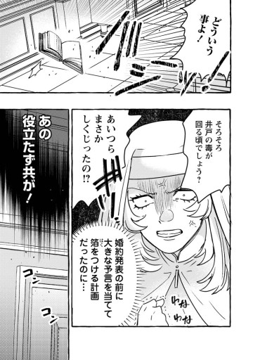 竜王様の溺愛花嫁 ～生贄から始まる愛され新婚生活～