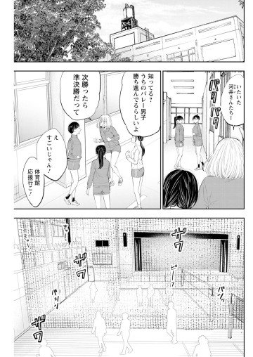 だらしないです 堀田先生!