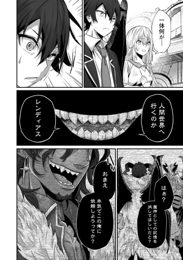 世界最強の陰キャ、ダンジョン配信で億バズる ～配信切り忘れのせいで、うっかりレベルカンストしていることがバレてしまった～