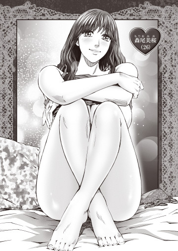 シン感じる人妻