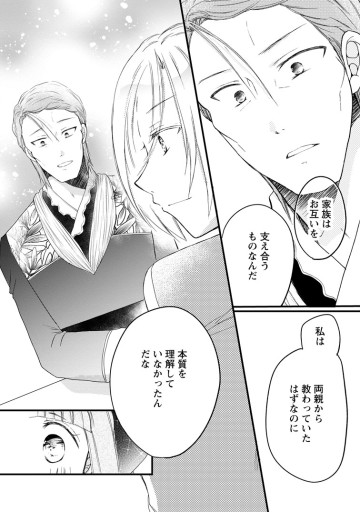 異世界でもふもふなでなでするためにがんばってます。