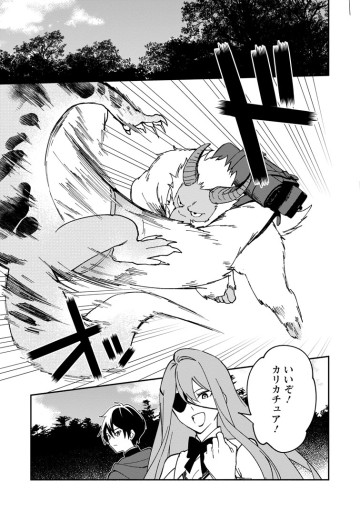 アラサー魔術師のゆる～いハーレムライフ～ブラック社畜が異世界で自由気ままに有給消化～