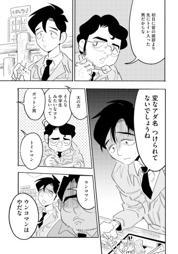 果ての王宮