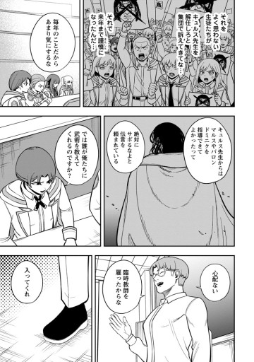 転生したら才能があった件～異世界行っても努力する～