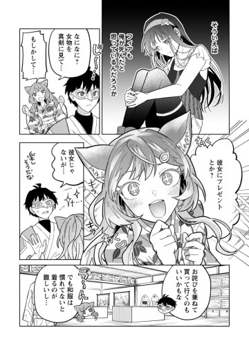 勇者パーティーを追放された白魔導師、Sランク冒険者に拾われる ～この白魔導師が規格外すぎる～