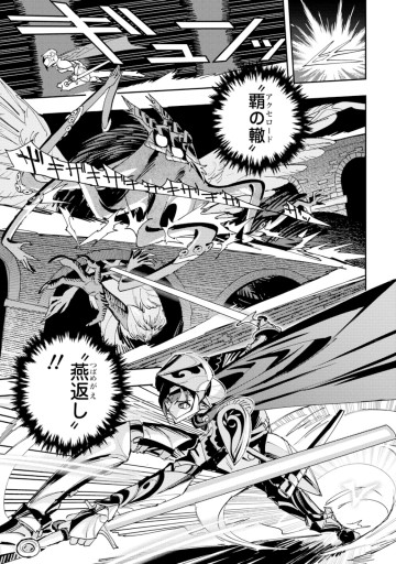 冒険には、武器が必要だ！～こだわりルディの鍛冶屋ぐらし～