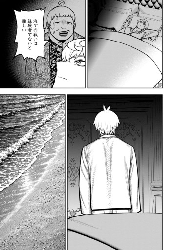 転生したら才能があった件～異世界行っても努力する～