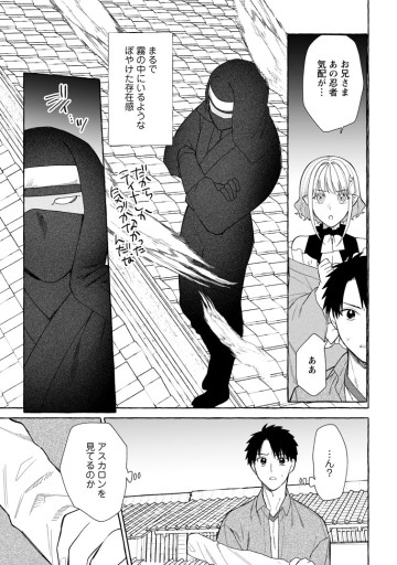 ダンジョンのある世界で賢く健やかに生きる方法