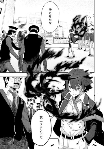 世界最強の陰キャ、ダンジョン配信で億バズる ～配信切り忘れのせいで、うっかりレベルカンストしていることがバレてしまった～