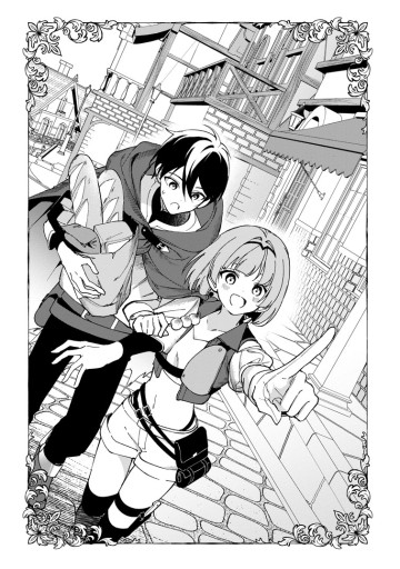 アラサー魔術師のゆる～いハーレムライフ～ブラック社畜が異世界で自由気ままに有給消化～