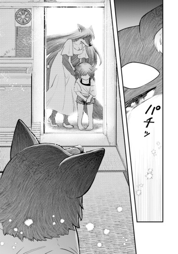 ケモ耳少女の幸せごはん