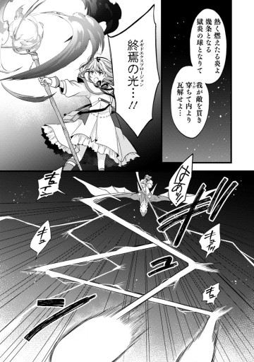 剣聖の幼馴染がパワハラで俺につらく当たるので、絶縁して辺境で魔剣士として出直すことにした。