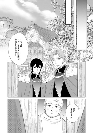 真実の愛を見つけたと言われて婚約破棄されたので、復縁を迫られても今さらもう遅いです！